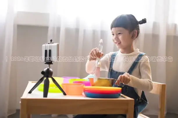 蚂蚁体育直播