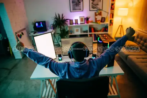 蚂蚁体育App下载